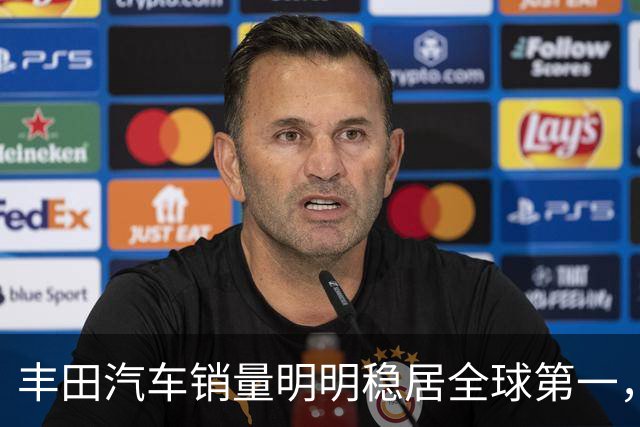 丰田汽车销量明明稳居全球第一，日本车企为什么还是这么焦虑？