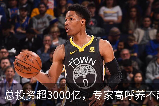 总投资超3000亿，专家高呼养不起，我国为何非要修第二条进藏铁路